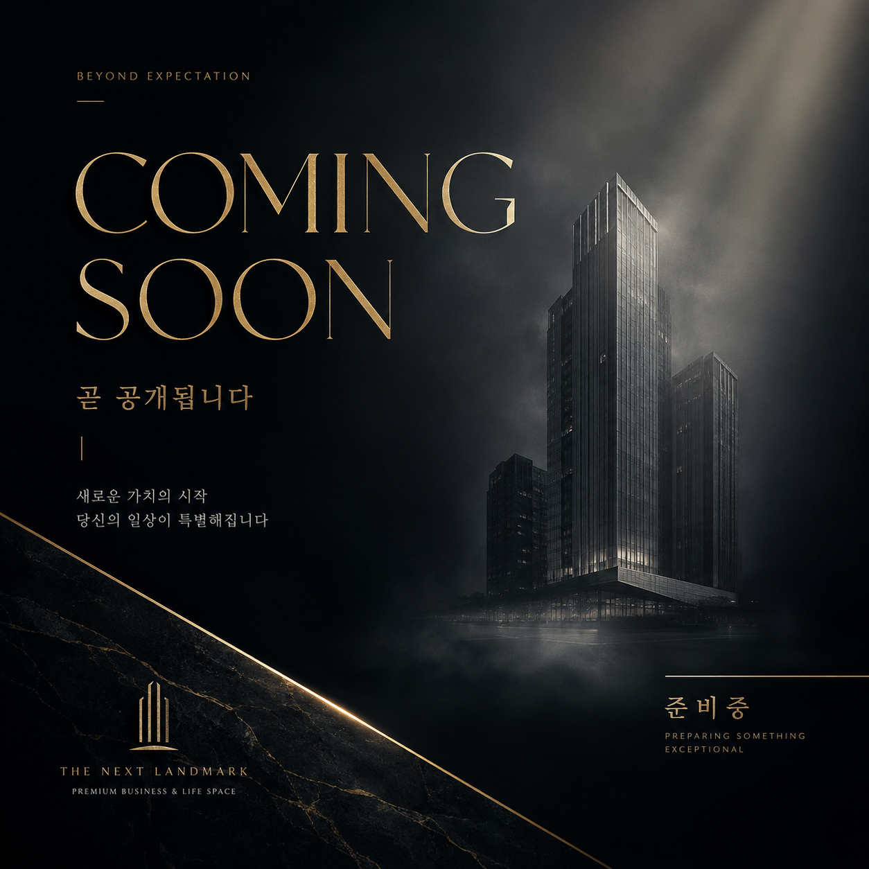 천안역 원성동 이편한세상 모델하우스ㅣ천안역 이편한세상1577-0926 ㅣ원성동 이편한세상 천안역 이편한세상ㅣ청약정보ㅣ분양가ㅣ천안역이편한세상 민간임대ㅣ매매가ㅣ가격ㅣ평수ㅣ카톡상담ㅣDM상담ㅣ매매가ㅣ분양가격ㅣ문자상담ㅣ계약축하금ㅣ세대수ㅣ위치ㅣ분양