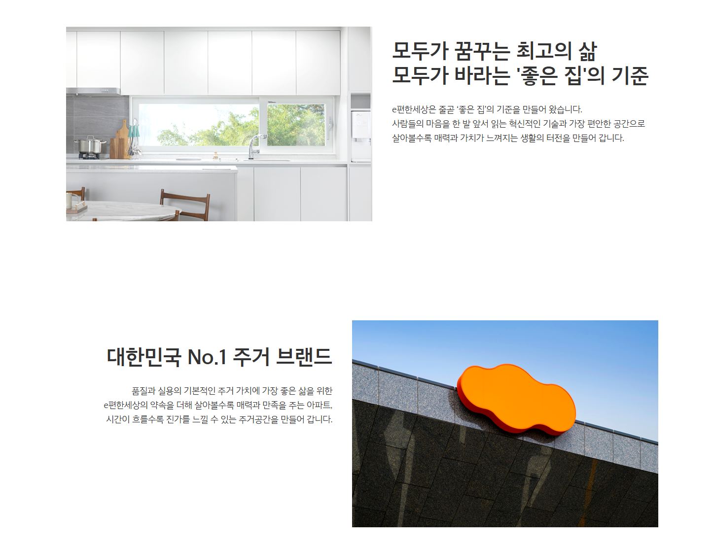 천안역 원성동 이편한세상 모델하우스ㅣ천안역 이편한세상1577-0926 ㅣ원성동 이편한세상 천안역 이편한세상ㅣ청약정보ㅣ분양가ㅣ천안역이편한세상 민간임대ㅣ매매가ㅣ가격ㅣ평수ㅣ카톡상담ㅣDM상담ㅣ매매가ㅣ분양가격ㅣ문자상담ㅣ계약축하금ㅣ세대수ㅣ위치ㅣ분양